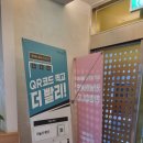 아라PC | 광주 유스퀘어 숙박 더아라보다 호텔 후기