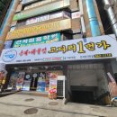 마린보이1번가코다리 네이버블로그