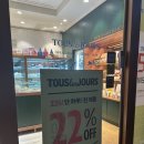 뚜레쥬르(우이점) 이미지