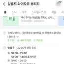 살롱드와이오유뷰티끄 이미지