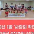 경남햇살어린이집 이미지