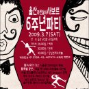 비파티 이미지