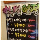 단비스킨케어