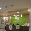 미래메디칼 이미지