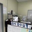 대한종합가스 | 아산 배방 천안아산 자동차검사소 경차 종합검사 후기