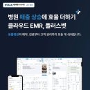 에스제이파트너스 이미지