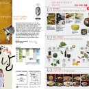 송주철공공디자인연구소