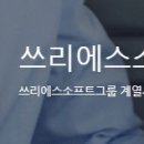 에스비 소프트 이미지