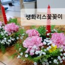 LH행복꿈터파주 지역아동센터 이미지