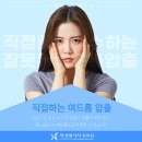미앤네이처한의원강서점 이미지