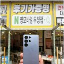 영모바일 두정점 후기가 많은 저렴한 휴폰 매장 추천 천안두정동휴대폰성지