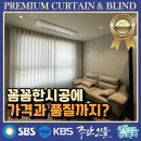 빌리브핏 | 부산 명지 커튼 빌리브명지듀클래스 4단지 진심을 담았어요!