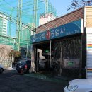우주카공업사 네이버블로그