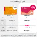 OK 세차 정비 서비스 이미지