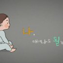창*나* 이미지