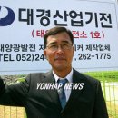 대경태양광발전소 이미지