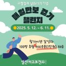 만보 이미지