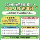 늘푸른도서관 웹이코노미