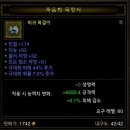 수도사