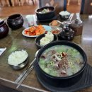 토담순대국 이미지