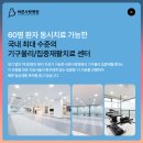 바른사랑병원 이미지