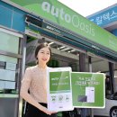 오토오아시스 이미지