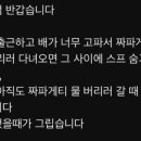(주)수프로