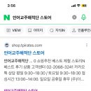 윤영수산 이미지