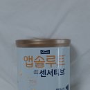 버블슈운동화세탁 | [베베숲] 7월 마음박스 당첨 후기! 알찬 임신/육아 선물 상자 개봉기