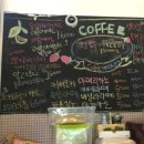 카페 삼봉로