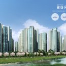 래미안안양 메가트리아 이미지