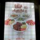브로드웨이 호텔(Broadway Hotel) 이미지