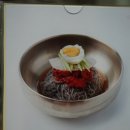 삼부자냉면 이미지