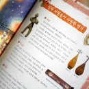 농부떡방아