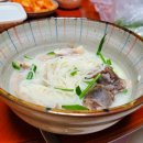 부산24시순대돼지국밥 이미지