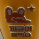 신촌 피규어샵 찾는다면? 피규어플렉스 신촌점 구경하고 온 후기