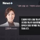 뉴스1대구경북