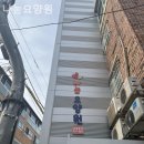 면목동-191 | 면목동요양원 나눔요양원 지역대표요양원