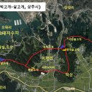 벼랑소랑 이미지