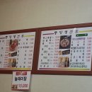 남부생선탕 이미지