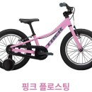 삼천리자전거천내점 | 5세 어린이 16인치 자전거 비교🌟 (마이크로바이크...스페이스 셔틀, 삼천리 트레이스, 트랙 프리칼리버...