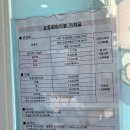 한숲세탁소 이미지