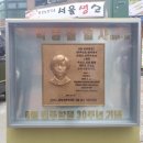 박종철거리 이미지