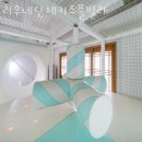 리우네단체키즈풀빌라 이미지