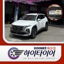 타이어스페셜 | 마산 타이어 가격 때문에 고민이라면? 견적 비교 후 최종 선택지는 타이어테크 마산점!