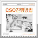 (주) 원파트너스 이미지