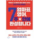 예스더 영어 이미지