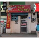 오거리노래연습장 이미지