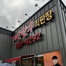 거산한우직판장 이미지