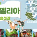 제우스투어 이미지